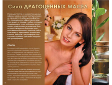 5a775e276bbe7 catalog-biosea-040.jpg