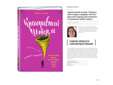 Digest-01-2018 119.jpg