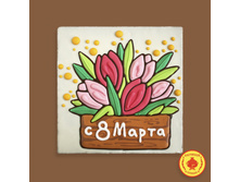 0,7���75	���-������ ������ �������� "8 �����" 700 ����� (����� ����������� � ������������)	461 ���.