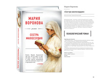 Digest-feb-2018 (1) 61.jpg