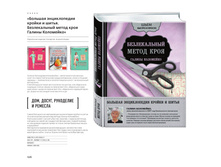 Digest-feb-2018 (1) 106.jpg