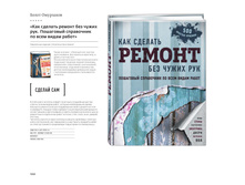 Digest-01-2018 100.jpg