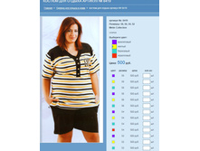 ������ ��� ������ ������� № 8419.jpg