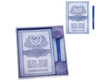 ���������� ����� "� ���������� ������������": ���������� 80 ������, �5, ����� ������; �������, ������, ������; � ����� 60 ��. ���.: 1828556 119.90 ���.