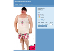 ������ ������� № 64013.jpg