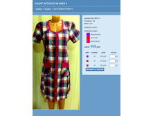 ����� ������� № 8603-4.jpg