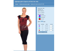 ������ ��� ������ ������� № 1662.jpg