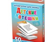 ���/�������: 6 ������� ������� 3-12 ��� 217 ���.