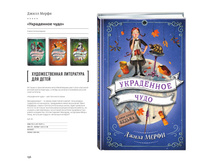 Digest-01-2018 156.jpg