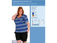 ������ ��� ������ ������� № 8115.jpg