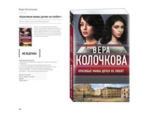 Digest-feb-2018 (1) 64.jpg