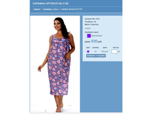 ������� ������� № 2130.jpg