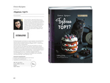 Digest-feb-2018 (1) 90.jpg