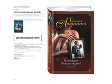 Digest-01-2018 52.jpg