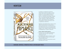 Digest-feb-2018 (1) 3.jpg