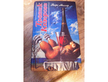 ������ ��������-����� ������