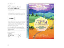 Digest-feb-2018 (1) 128.jpg