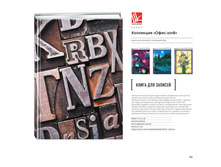 Digest-01-2018 161.jpg