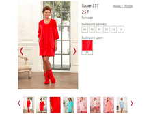 257 - 1250 ���...PNG