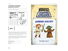 Digest-01-2018 146.jpg