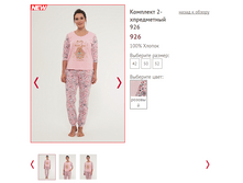 926-1300 ���..PNG