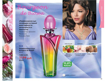 5a775d01a8d22 catalog-biosea-043.jpg