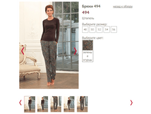 494 - 800 ���..PNG