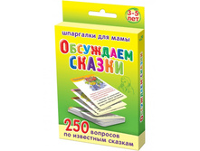 ���/�������: 29 ��������� ������ 3-5 ��� 217 ���.