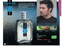 5a775d0484102 catalog-biosea-061.jpg