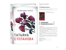 Digest-01-2018 51.jpg