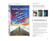 Digest-feb-2018 (1) 45.jpg