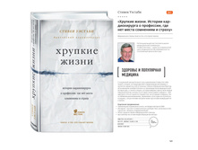 Digest-feb-2018 (1) 121.jpg