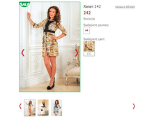 242 - 650 ���..PNG