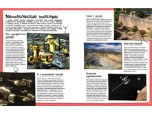 ��� ���������� ������ ��������. �����ң� � �����ң���, 1.jpg