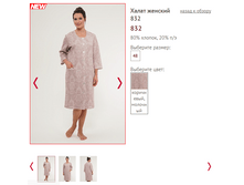 832 (�����-��������) - 1150 ���.PNG