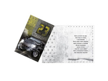 �������� "23 �������", ������������� ����, 12 × 18 �� ������ �������; ������; ������; � ����� 1500 ��. ���.: 1610217 5.74 ���.