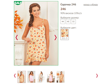 246 - 595 ���..PNG