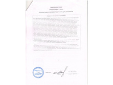 57d7d5febd5ef luk s pech3.jpg