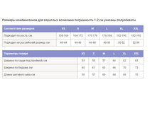 ��������� ����� ������-��������.jpg