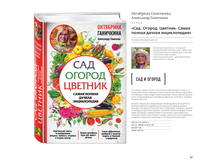 Digest-feb-2018 (1) 97.jpg