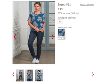 811 - 750 ���...PNG