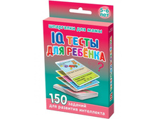 ���/�������: 205 IQ ����� ��� ��£��� 5-6 ��� 217 ���.