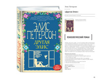 Digest-feb-2018 (1) 43.jpg