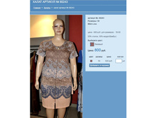 ����� ������� № 80243.jpg