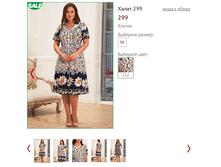 299 - 560 ���..PNG