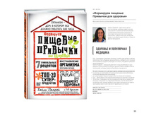 Digest-01-2018 99.jpg