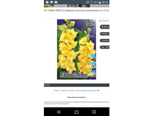 Screenshot 20180209-151255.png
