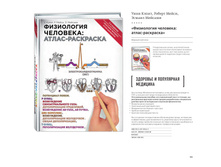 Digest-01-2018 111.jpg