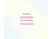 Digest-feb-2018 (1) 23.jpg