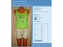 ������ ������� № 8404.jpg